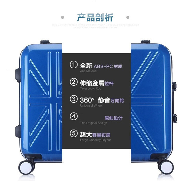 愛滿 時尚流行拉桿箱鋁框旅行箱子米字旗行李箱包英國旗密碼箱歐美元素登機箱男女商務托運箱 寶藍 拉桿箱 24寸 尺寸適中