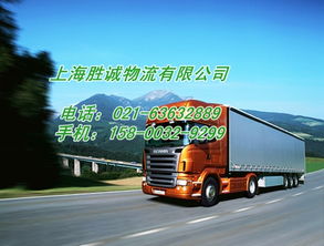 上海到澗西區(qū)行李托運