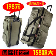 【出國留學(xué)托運行李包】最新最全出國留學(xué)托運行李包 產(chǎn)品參考信息