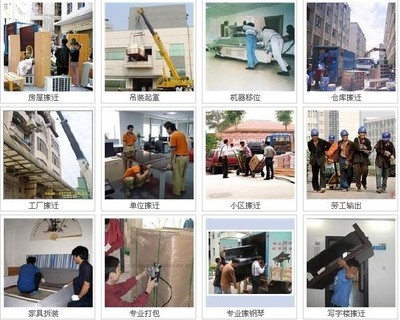 廣州到崇左大新縣行李托運(yùn)、沙發(fā)、冰箱、空調(diào)、洗衣機(jī)長途物流托運(yùn)_托運(yùn)_云商網(wǎng)產(chǎn)品信息