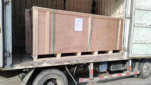 上海到葫蘆島物流搬家公司托運(yùn)運(yùn)輸空調(diào)冰箱洗衣機(jī)電瓶車行李包裹