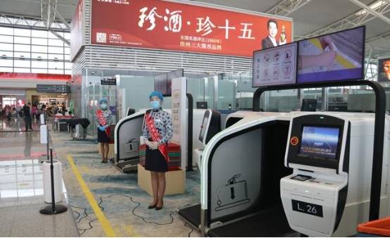 中國東航西安咸陽機場自助行李托運專區(qū)上線，開啟智慧出行新時代